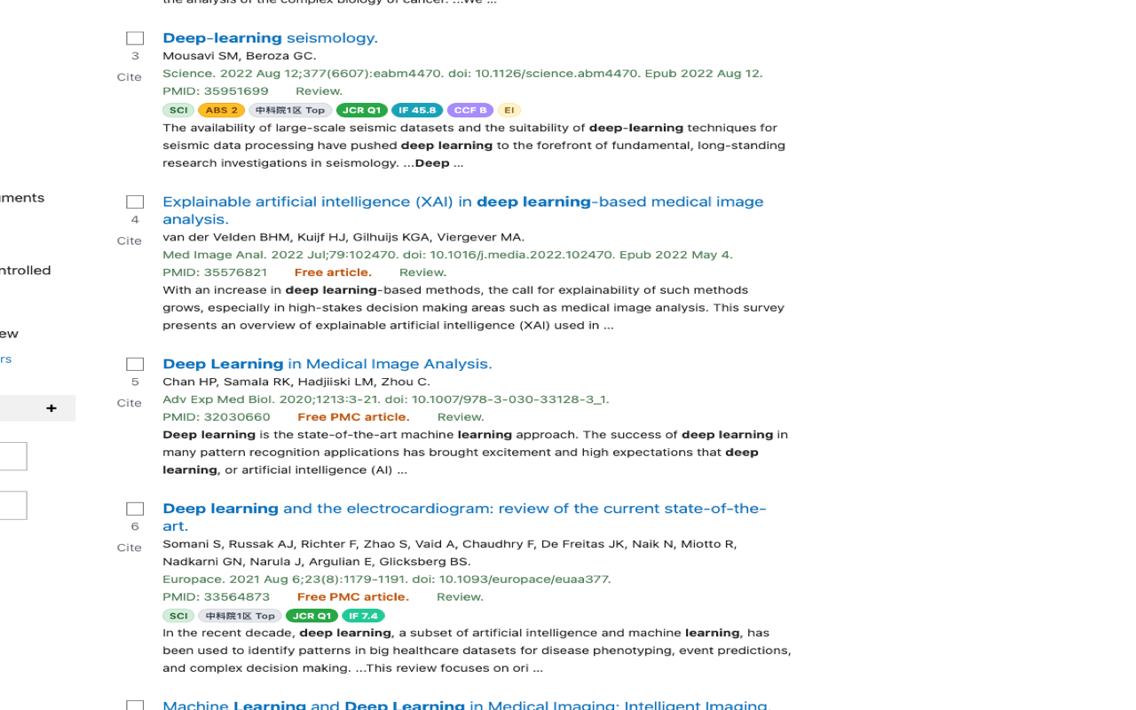 PubMed 页面效果