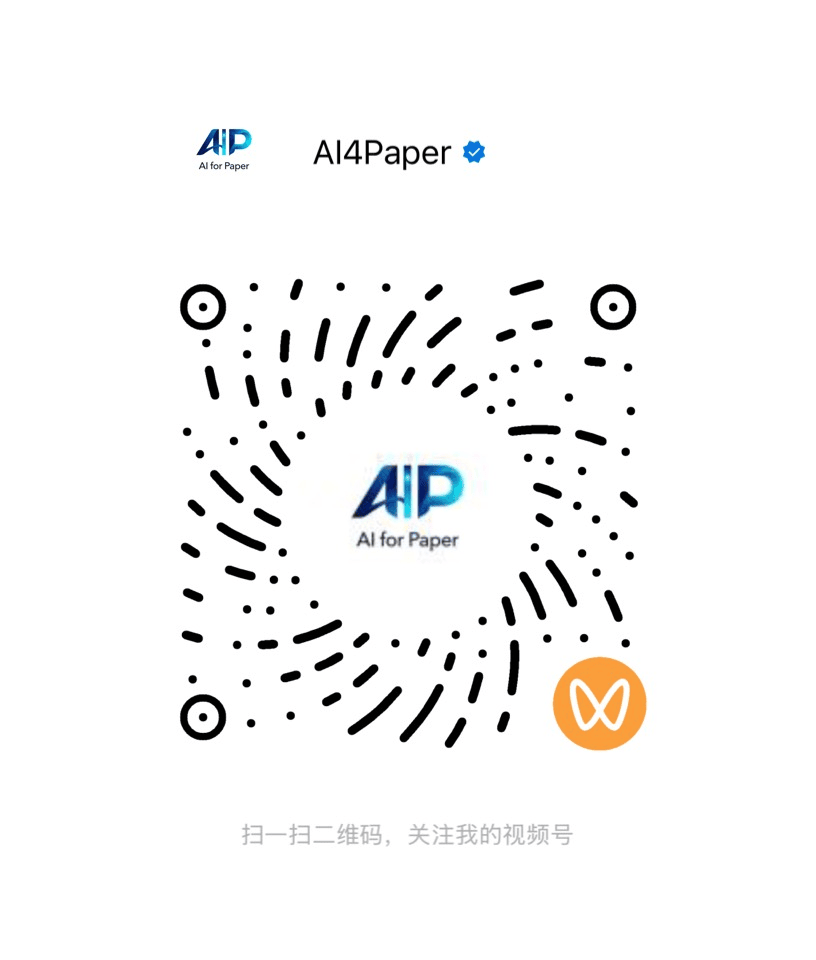 AI4Paper 视频号二维码