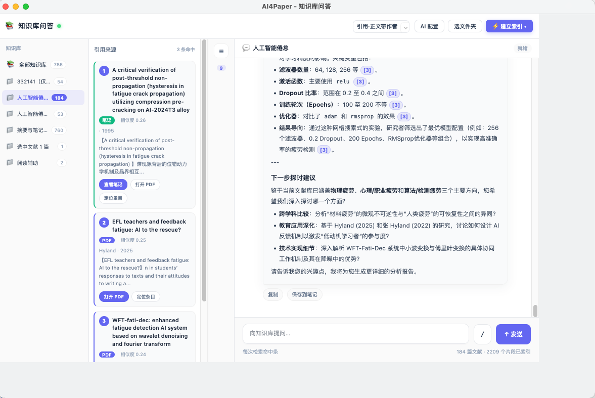 知识库问答